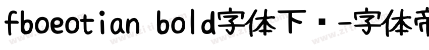fboeotian bold字体下载字体转换